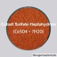 Cobalt Sulfate Heptahydrate | CoSO4·7H2O | CAS 10026-24-1